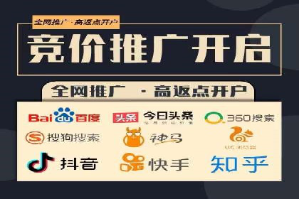 案例分享：SEM竞价托管助力企业提升转化率