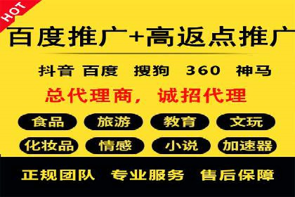 探索sem代运营公司的服务流程与效果