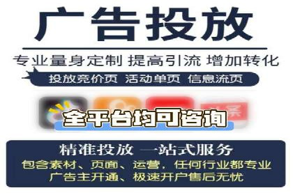 如何快速开户成功竞价端口